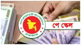 নবম পে-স্কেল: বাড়ছে তিনটি বিশেষ ভাতা&nbsp;