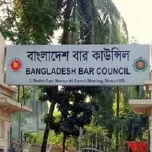আইনজীবী হিসেবে তালিকাভুক্তির সর্বোচ্চ বয়স ৩৫ বছর নির্ধারণ করল বার কাউন্সিল, কার্যকর ২০৩০ সাল থেকে