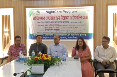 টাঙ্গাইলে যৌনপল্লিতে শিশুদের জন্য নাইট কেয়ার সেন্টার চালু/ঢাকা ট্রিবিউন