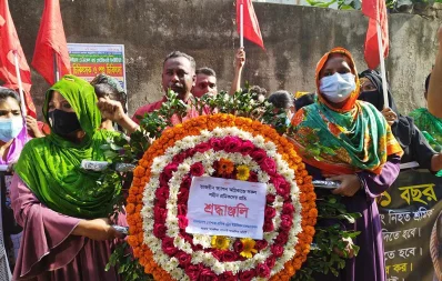 ২৪ নভেম্বর, শুক্রবার তাজরীন ট্র্যাজেডির একাদশ বার্ষিকীতে নিহত শ্রমিকদের প্রতি শ্রদ্ধা জানান তাদের পরিবার ও সহকর্মীরা/ঢাকা ট্রিবিউন
