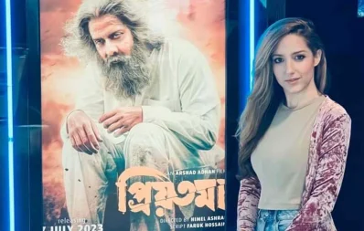 `প্রিয়তমা` ছবির পোস্টারের সামনে কোর্টনি কফি/ফেসবুক