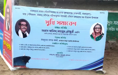 গোদাগাড়ী-মায়া নৌপথটি মূলত পাকুর পাথর আমদানিতে বেশি ব্যবহার হতে পারে/ঢাকা ট্রিবিউন