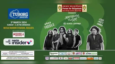 কনসার্টের পোস্টার/সংগৃহীত