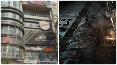 আগুন লাগার আগে ও পরে বেইলি রোডের সেই ভবন/কোলাজ