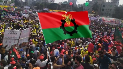 বিএনপি/সংগৃহীত