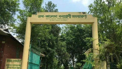 অভয়ারণ্যটির অবস্থান দেশের পূর্বাঞ্চলের বিভাগ সিলেটের হবিগঞ্জ জেলার চুনারুঘাট উপজেলায়/সংগৃহীত