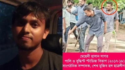 মেহেদি হাসান-MEHEDI