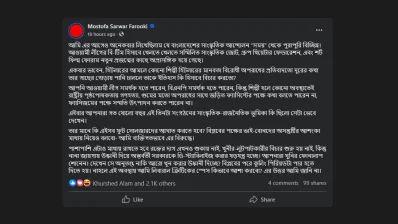 মোস্তফা সরয়ার ফারুকীর দেওয়া ফেসবুক পোস্ট/স্ক্রিনশট