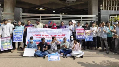পেট্রোবাংলার সামনে অবরোধ কর্মসূচি পালন করছেন চাকরি প্রত্যাশীরা/সংগৃহীত