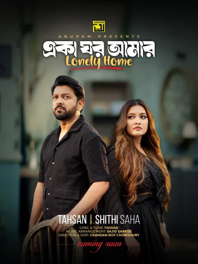 পোস্টার