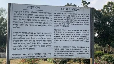 ঢাকা ট্রিবিউন