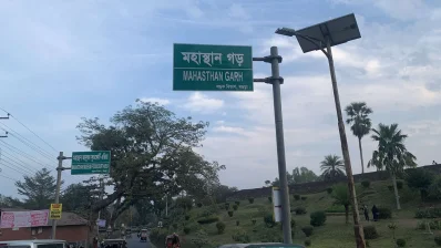 ঢাকা ট্রিবিউন