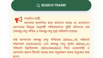 স্ক্রীনশট