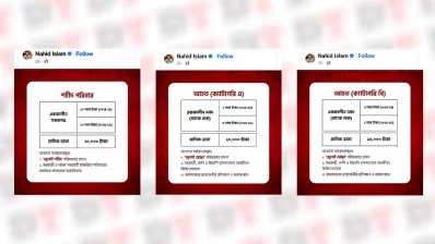 নাহিদ ইসলামের দেওয়া ফেসবুক পোস্ট/স্ক্রিনশট