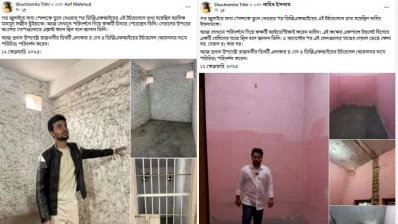 সুচিস্মিতা তিথির ফেসবুক পোস্ট/স্ক্রিনশট