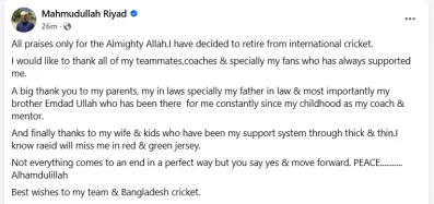 মাহমুদউল্রাহ রিয়াদের ফেসবুক পোস্ট