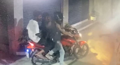 ভিডিও থেকে নেওয়া স্ক্রিনশট