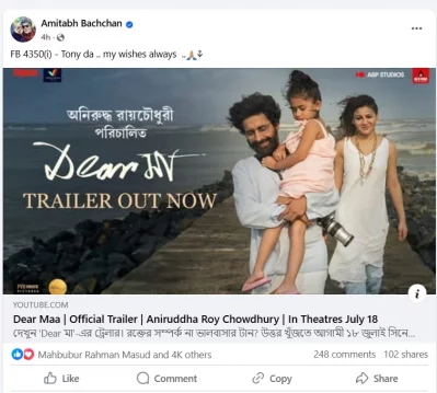 স্ক্রীনশট