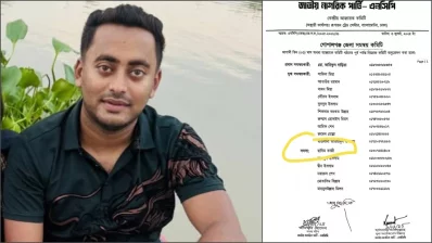 বৃহস্পতিবার ঘোষিত কমিটিতে এক নম্বর সদস্য করা হয় ছাদিম কাজীকে/কোলাজ