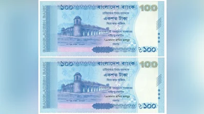 নতুন ডিজাইনের ১০০ টাকার নোট/বাংলাদেশ ব্যাংকের সৌজন্যে