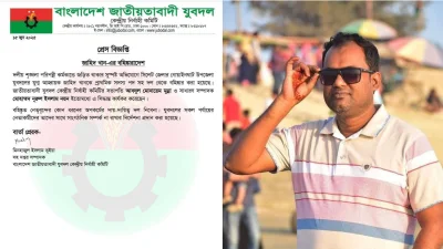 Yalangoch Traci Adell